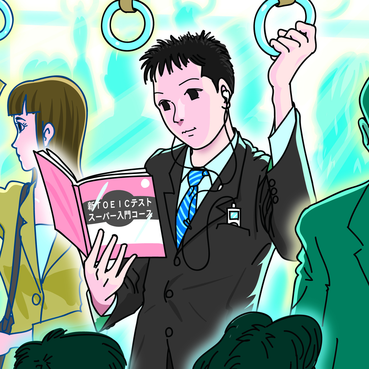 TOEIC(R)テスト スーパー入門コース