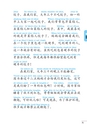 たくさんキクヨム中国語
