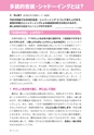 多聴多読マガジンVol.44 2014年6月号 試読.acbp