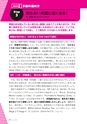 多聴多読マガジン Vol.55 2016年04月号 試読