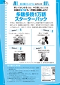 多聴多読マガジン Vol.55 2016年04月号 試読