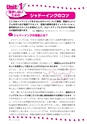 多聴多読マガジン Vol.58 2016年10月号 試読